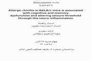 Allergic rhinitis in BALB/c mice is associated with cognitive and memory dysfunction and altering seizure threshold through...